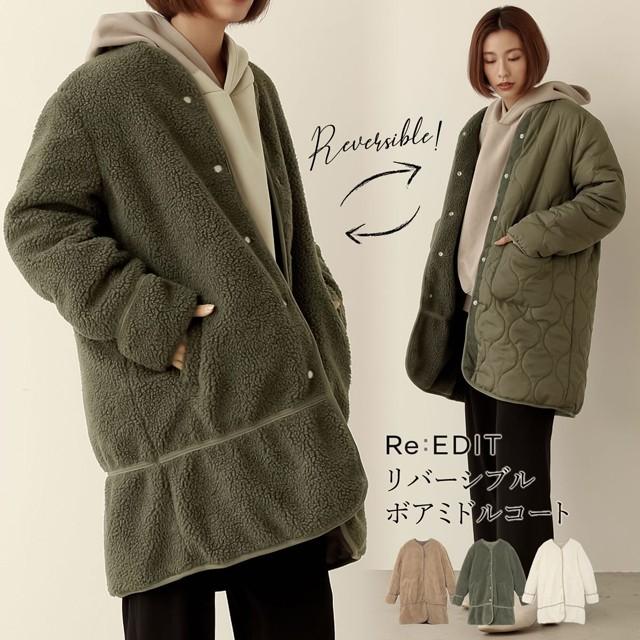 3 2開始 アウトレットセール アウター レディース キルティングコート ボアコート あったか 軽量 Reedit リエディ 通販 Yahoo ショッピング