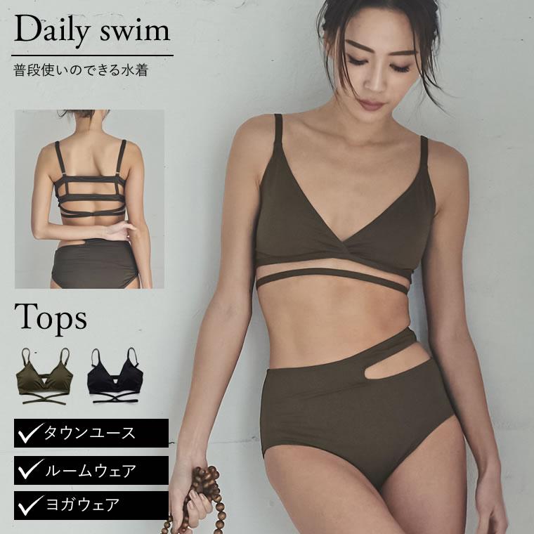 2点以上お買い上げでで Offクーポン対象 水着 レディース ビキニ トップス カップ付き リブ 代 30代 40代 Uvカット Reedit リエディ 通販 Yahoo ショッピング