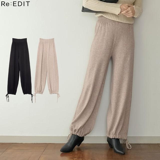 アウトレットセール パンツ レディース ニットパンツ テーパードパンツ マムパンツ フレアパンツ 裾絞りパンツ 裾リボン 秋 冬 Reedit リエディ 通販 Yahoo ショッピング