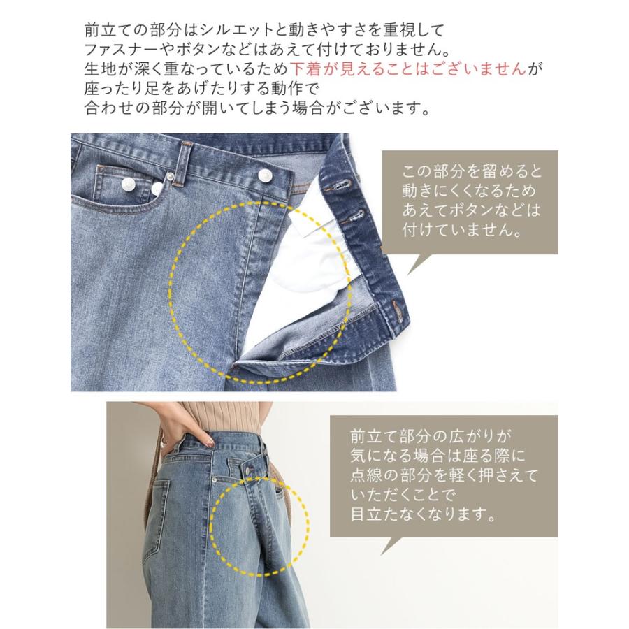 大人気インフルエンサーakko39さん着用 デニム レディース リサイクルデニム Cサイズ Mtサイズ Reedit リエディ 通販 Yahoo ショッピング