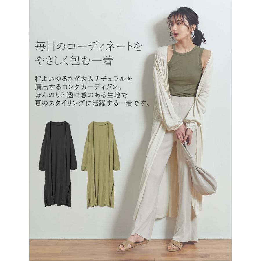 カーディガン レディース ロングカーディガン 羽織り はおり ガウン ロング丈 洗える マシンウォッシャブル可能 サステナブル Reedit リエディ 通販 Yahoo ショッピング
