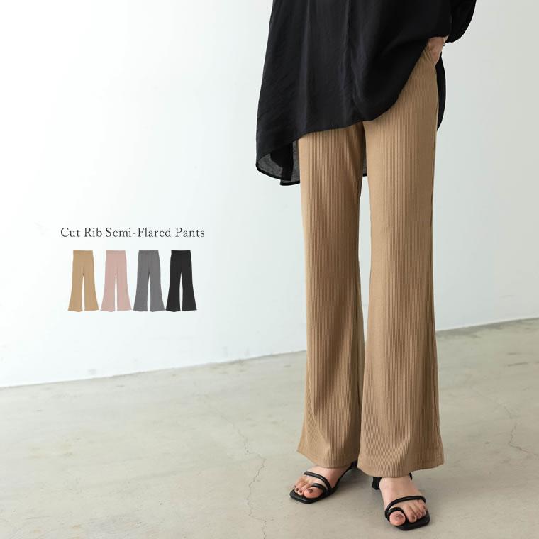 セミフレアパンツ レディース パンツ リブパンツ カラーパンツ イージーパンツ ルームウエア ワンマイルウエア ワンマイルコーデ 部屋着 低身長向け Reedit リエディ 通販 Yahoo ショッピング