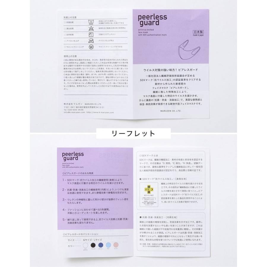ウィンターセール 日本製マスク レディース 抗ウイルス消臭マスク 返品交換不可 メール便対応 代引不可 133191 Reedit リエディ 通販 Yahoo ショッピング