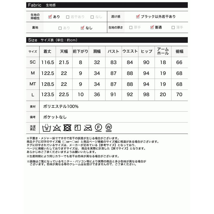 サマーセール ワンピース レディース ロング サマードレス 楊柳 涼感 低身長向け 高身長向け Reedit リエディ 通販 Yahoo ショッピング