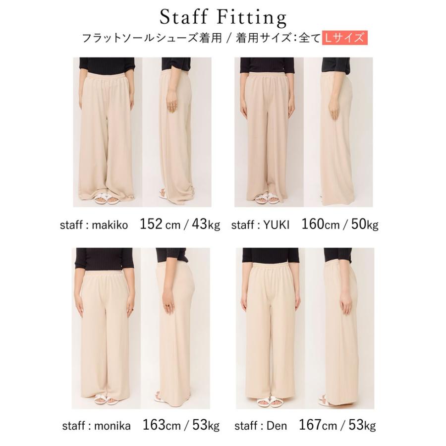 スプリングセール 秋冬 パンツレディース ストレートパンツ リラックスパンツ 接触冷感 クール 低身長向けsサイズ対応 高身長向けmサイズ対応 Reedit リエディ 通販 Yahoo ショッピング