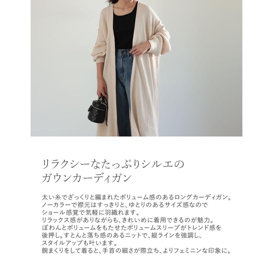 タグ付き✨　Glam Lips グラムリップス ロングカーディガン　人気　ガウン ロング ニットカーディガンレディース秋冬[品番：AGCW0004899