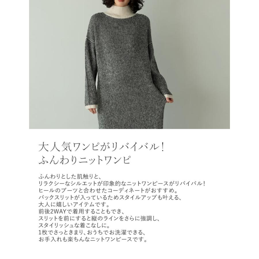 最新作超希少Radyシャツニットワンピース新品未使用未開封Ｍサイズ デザインヘムニットワンピース /日本製(ワンピース) | HIROKO