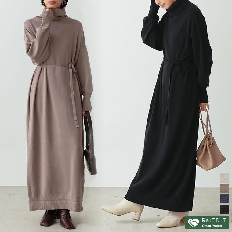 ニットワンピース レディース タートルネック 長袖 マキシ丈 低身長向け サステナニット 濃密ニット サステナブル Reedit リエディ 通販 Yahoo ショッピング