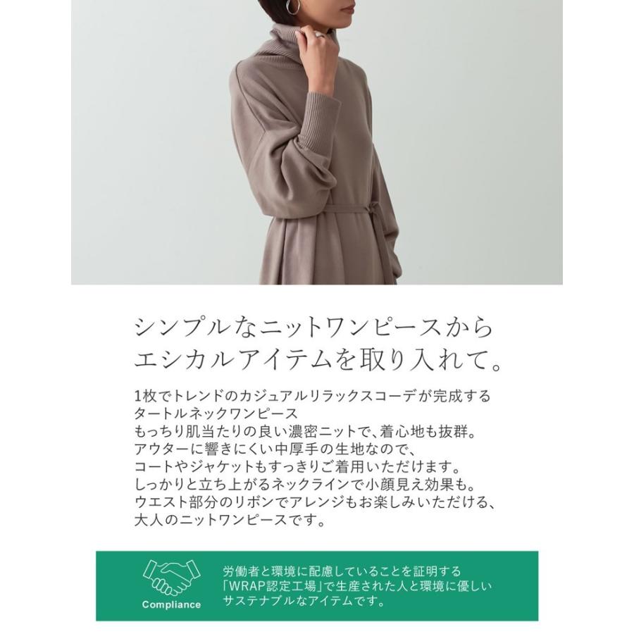 ニットワンピース レディース タートルネック 長袖 マキシ丈 低身長向け サステナニット 濃密ニット サステナブル Reedit リエディ 通販 Yahoo ショッピング