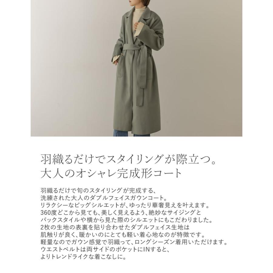Re:EDIT コート レディース アウター ジャケット ロング丈 Re:EDIT コート レディース アウター ジャケット ロング丈