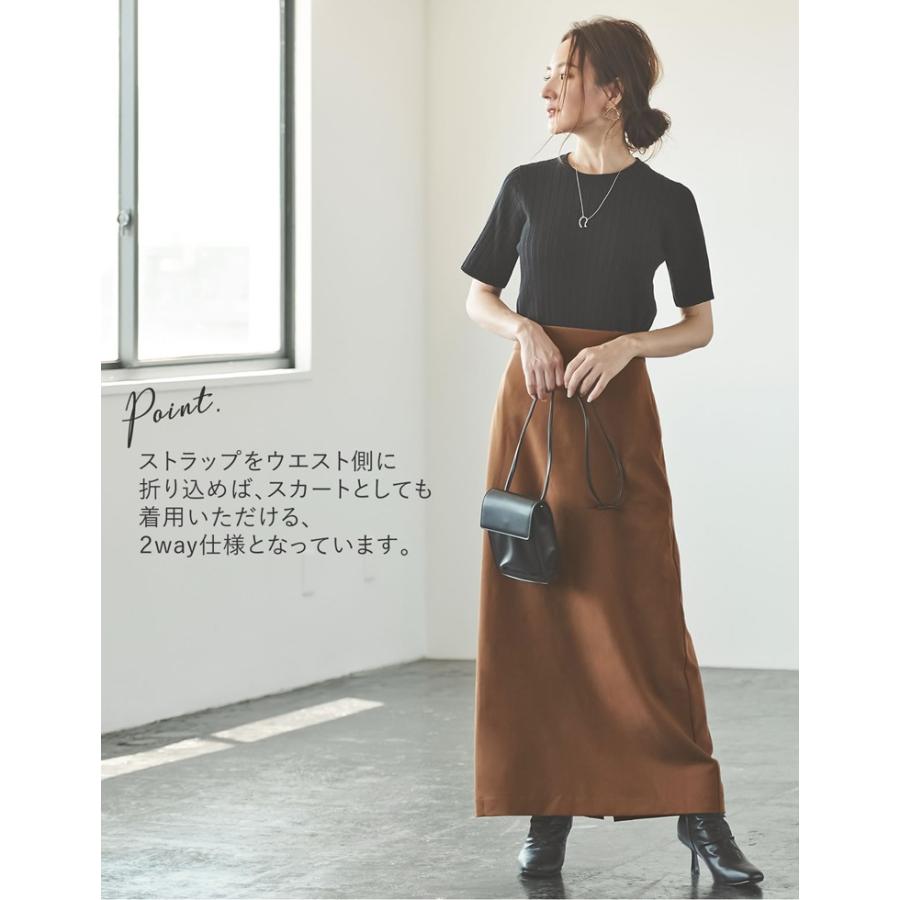 ジャンパースカート レディース ジャンスカ 2way ハイウエスト ストレッチツイル ストレート ロング キャミソールワンピース 低身長向け Reedit リエディ 通販 Yahoo ショッピング