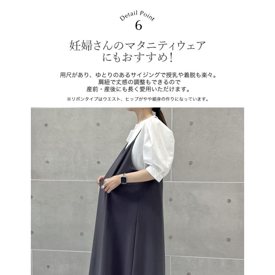 Re:EDIT（リエディ） ワンピース キャミワンピ レディース 10色 SC/M