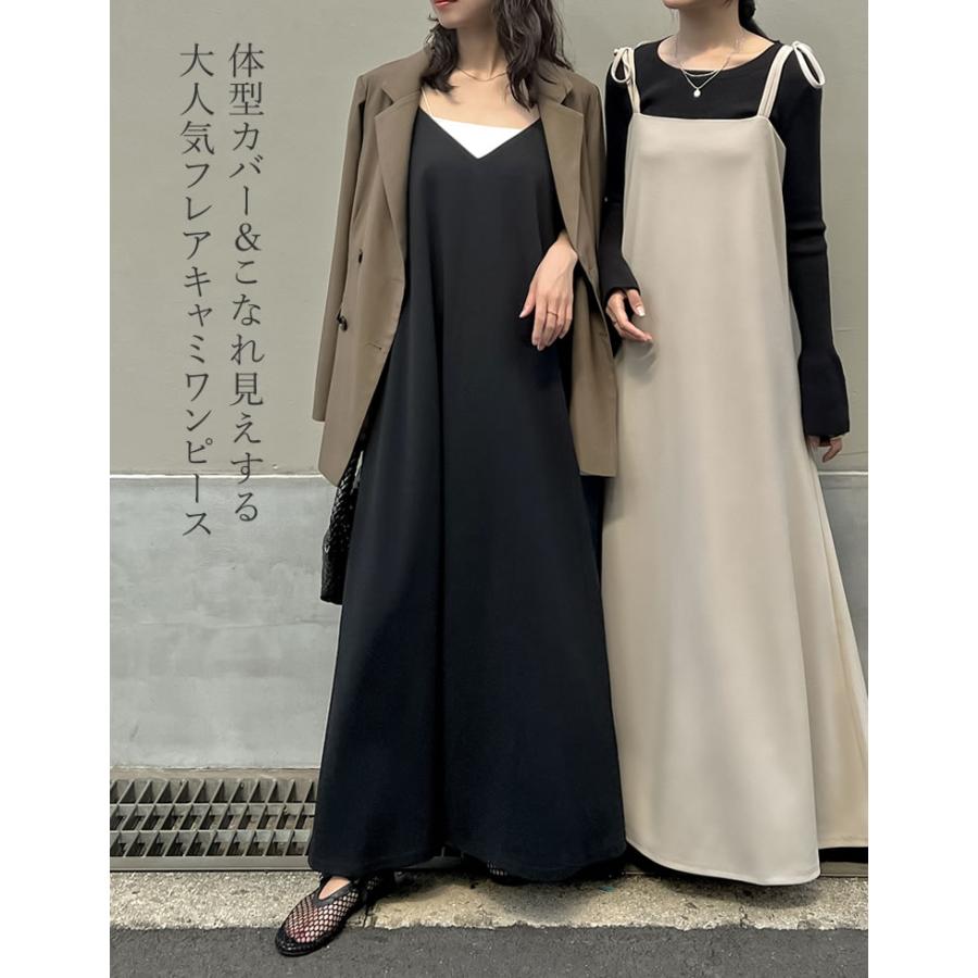 Re:EDIT ワンピース レディース キャミワンピース フレア Re:EDIT ワンピース レディース キャミワンピース フレア