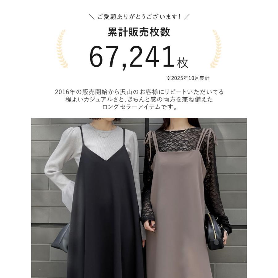 ワンピース キャミワンピ レディース 10色 SC/M/MT/L/XL 低身長 高身長 マタニティ 体型カバー ノンアイロン 手洗い 2025秋冬 | Re:EDIT | 11