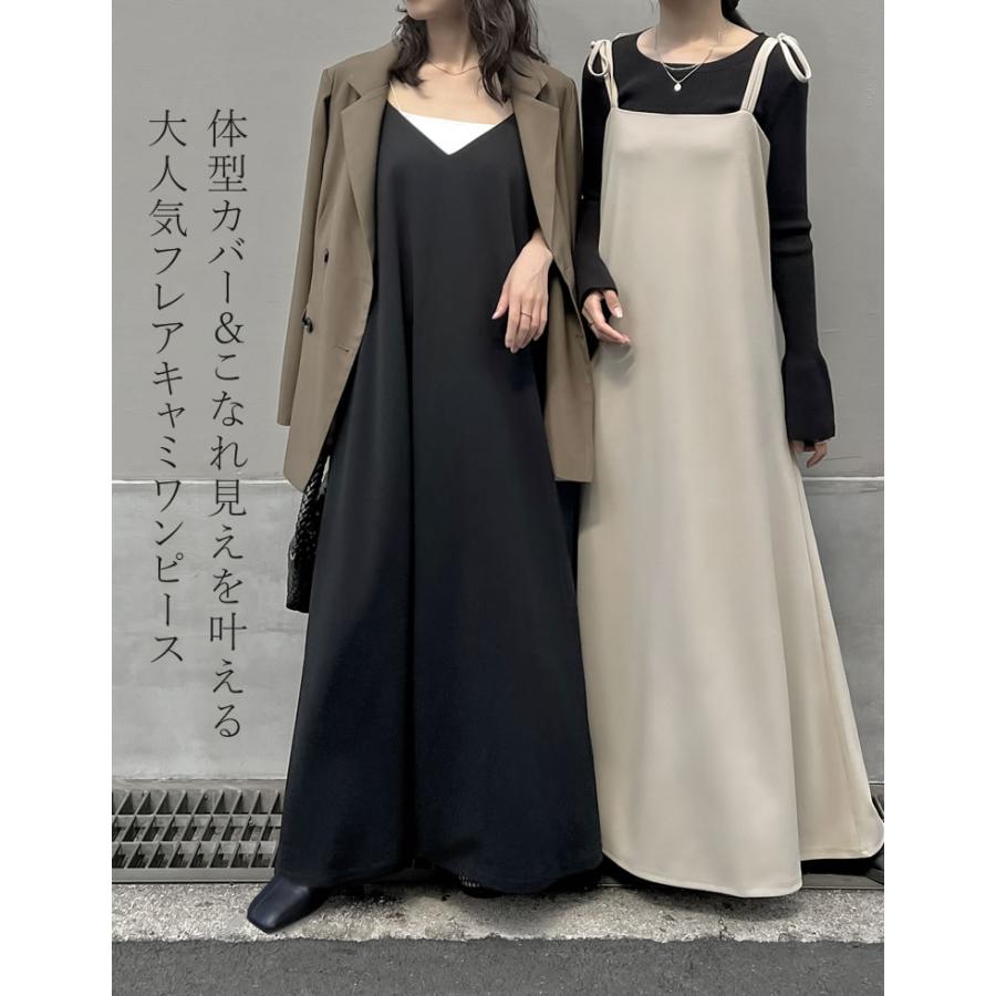 Re:EDIT（リエディ） ワンピース キャミワンピ レディース 10色 SC/M