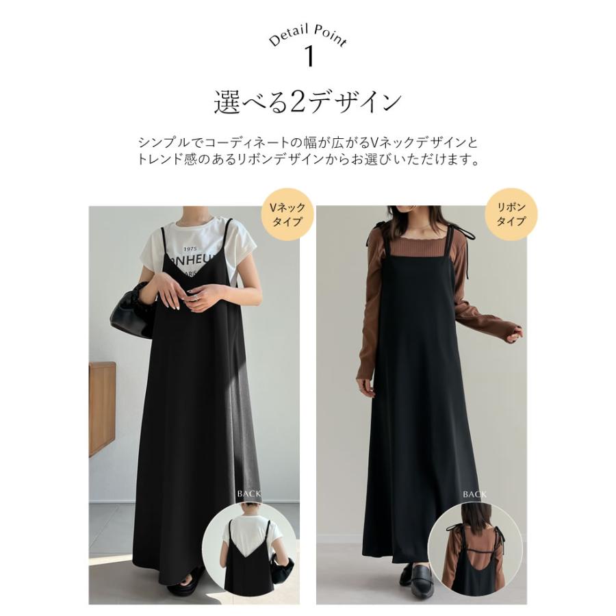 Re:EDIT ワンピース レディース キャミワンピース フレア Re:EDIT ワンピース レディース キャミワンピース フレア