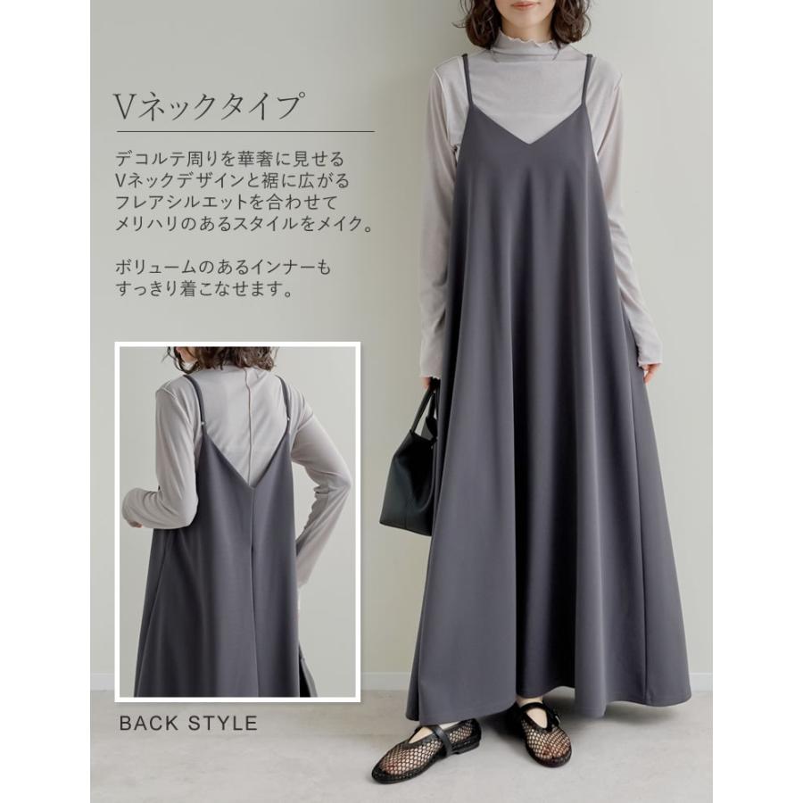 Re:EDIT（リエディ） ワンピース キャミワンピ レディース 5色 低身長