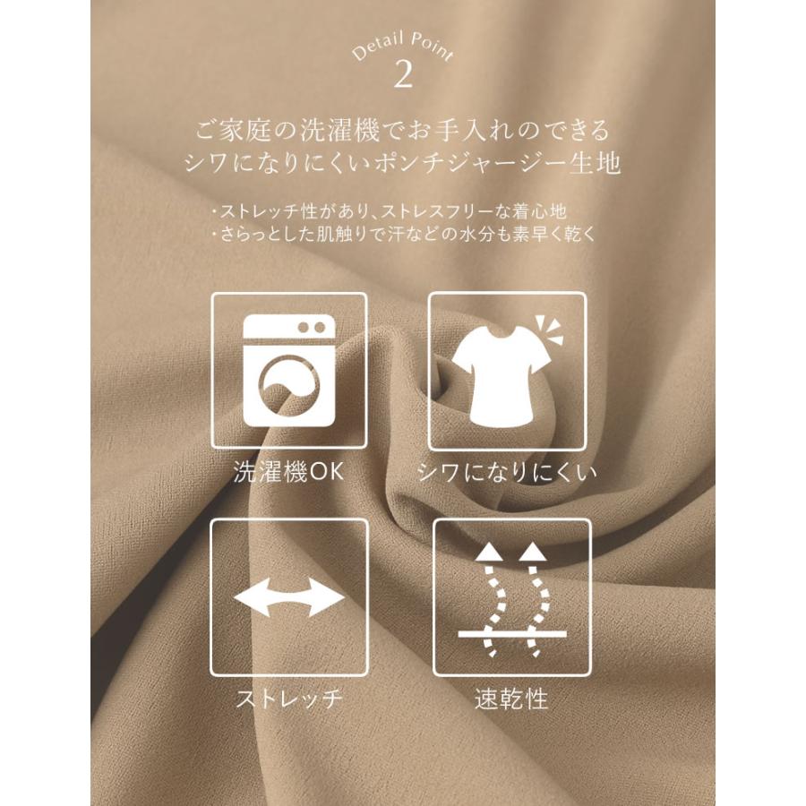 ワンピース キャミワンピ レディース 10色 SC/M/MT/L/XL 低身長 高身長 マタニティ 体型カバー ノンアイロン 手洗い 2025秋冬 | Re:EDIT | 16