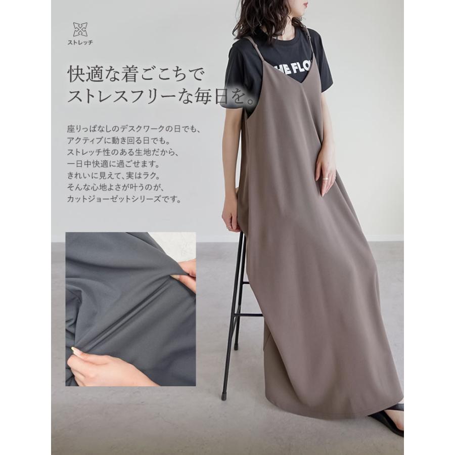 Re:EDIT（リエディ） キャミワンピース レディース ワンピース 低身長