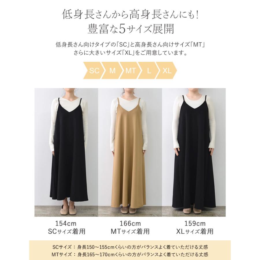 Re:EDIT（リエディ） ワンピース キャミワンピ レディース 5色 低身長