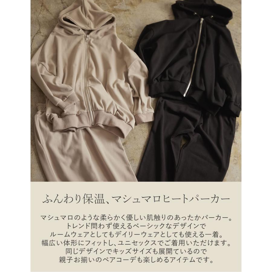 パーカー レディース フーディー トレーナー セットアップ ルームウェア ワンマイルウェア リラックスェア | Re:EDIT | 11