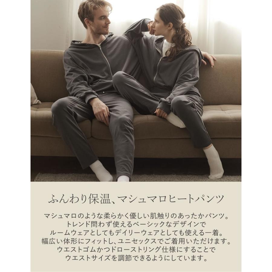 パンツ 秋冬 レディース メンズ ペアルック ユニセックス テーパードパンツ セットアップ ルームウェア 男女兼用 親子ペア 低身長向け I.W.U | Re:EDIT | 18