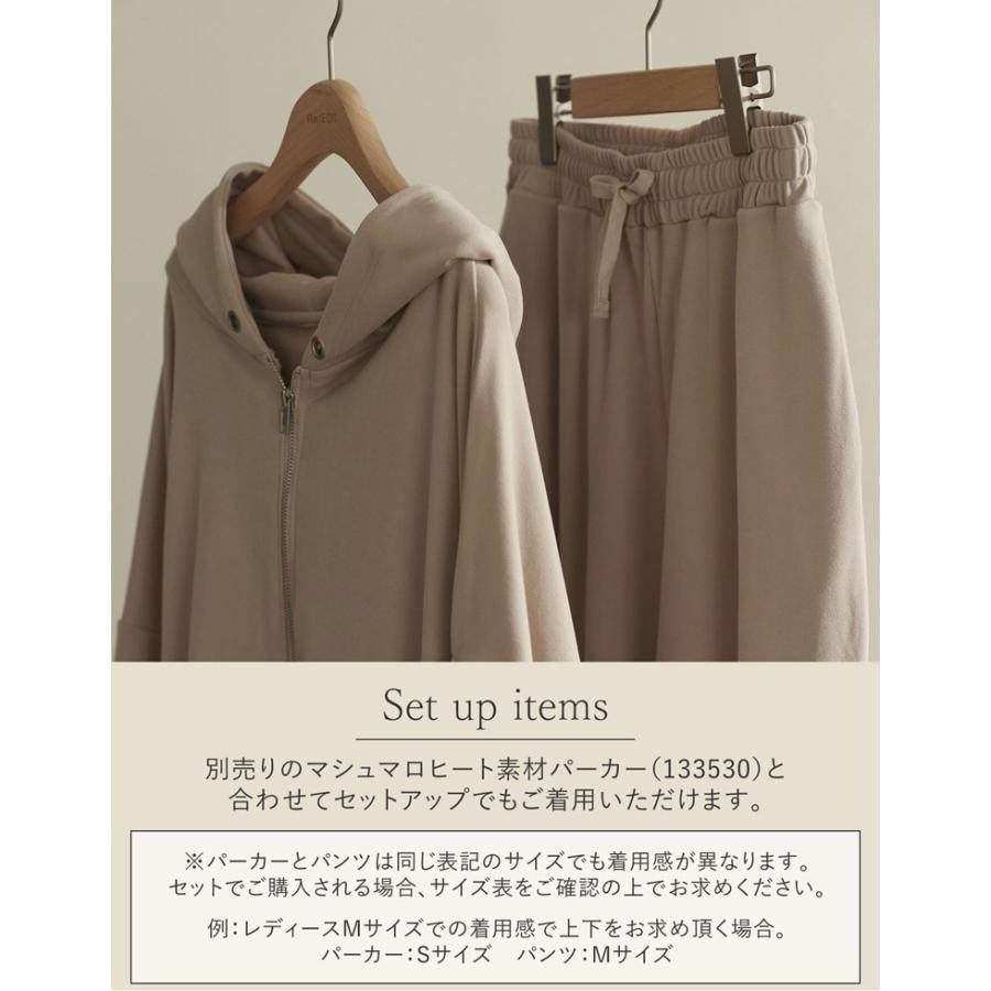 パンツ 秋冬 レディース メンズ ペアルック ユニセックス テーパードパンツ セットアップ ルームウェア 男女兼用 親子ペア 低身長向け I.W.U | Re:EDIT | 19