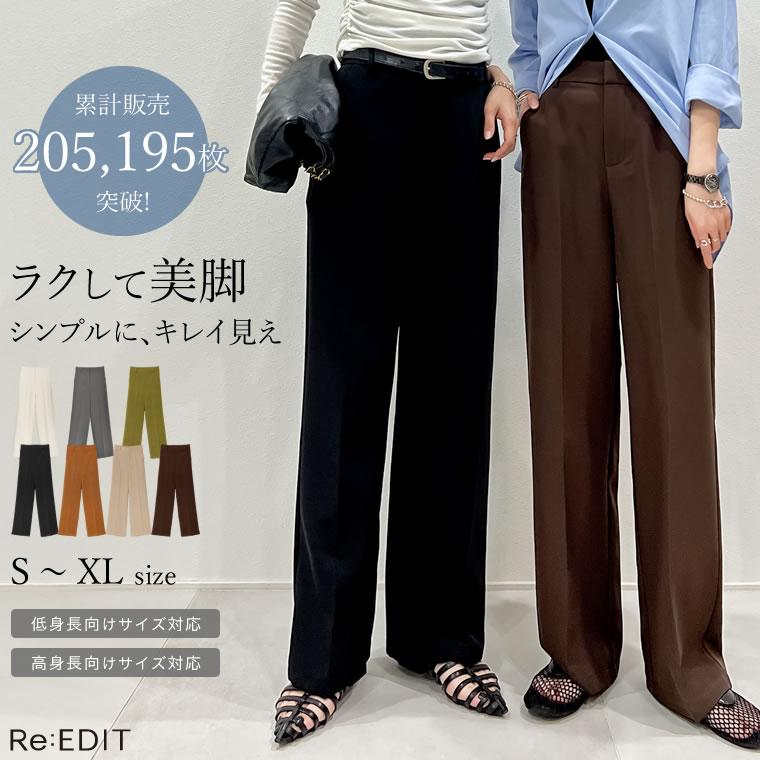 Re:EDIT パンツ スラックス レディース ストレート サイズ豊富 Re:EDIT パンツ スラックス レディース ストレート サイズ豊富