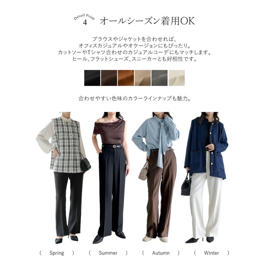 Re:EDIT（リエディ） パンツ スラックス レディース 6色 低身長 高身長