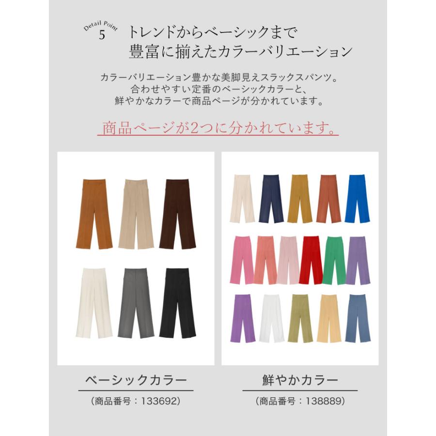 パンツ スラックス レディース 6色 低身長 高身長 カラーパンツ ベルトループ ウエストバックゴム ポケットあり セットアップ対応 春夏[mb] | Re:EDIT | 17