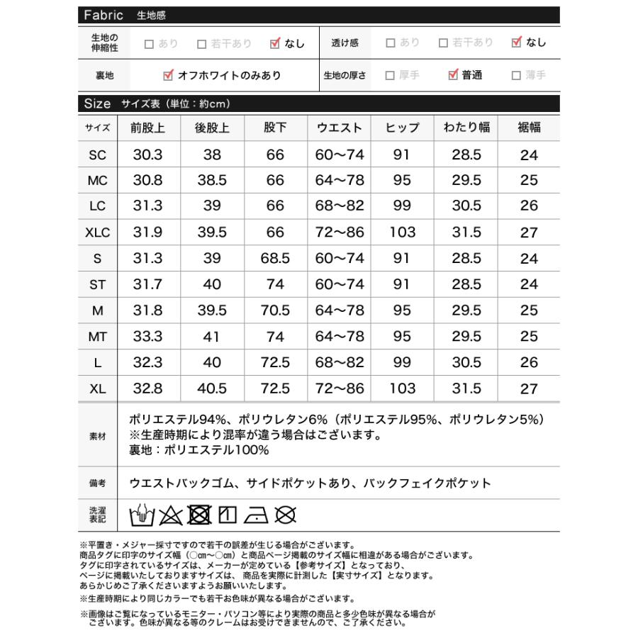パンツ スラックス レディース 6色 低身長 高身長 カラーパンツ ベルトループ ウエストバックゴム ポケットあり セットアップ対応 春夏[mb] | Re:EDIT | 24