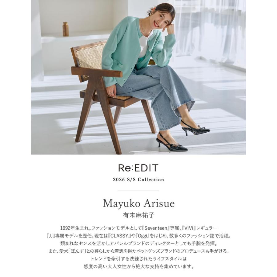 パンツ スラックス レディース 6色 低身長 高身長 カラーパンツ ベルトループ ウエストバックゴム ポケットあり セットアップ対応 春夏[mb] | Re:EDIT | 07