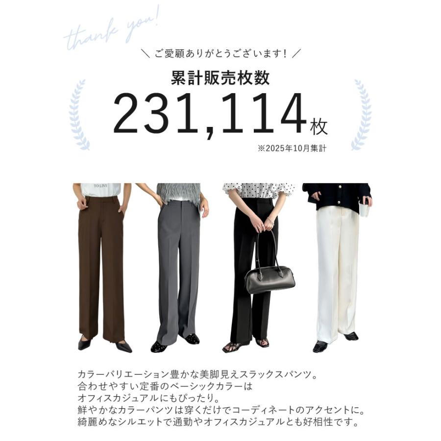 Re:EDIT パンツ スラックス カラーパンツ カラースラックス