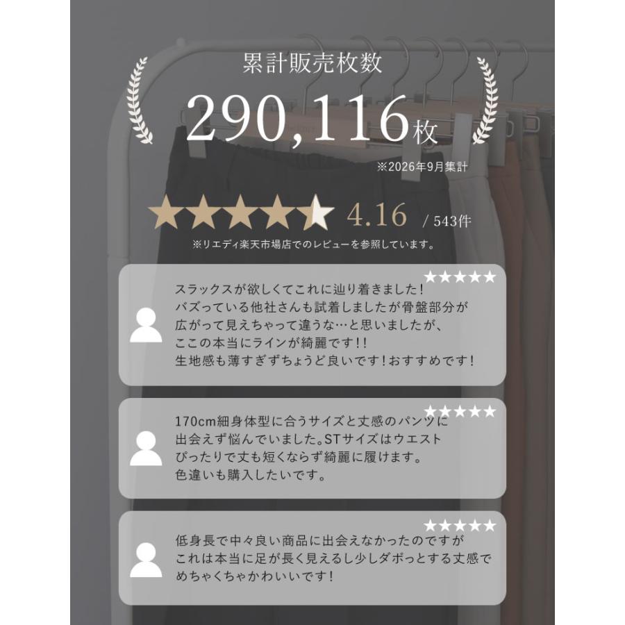 スラックス レディース パンツ 低身長 高身長 カラーパンツ ベルトループ ウエストバックゴム ポケットあり セットアップ対応 春夏[mb] | Re:EDIT | 09