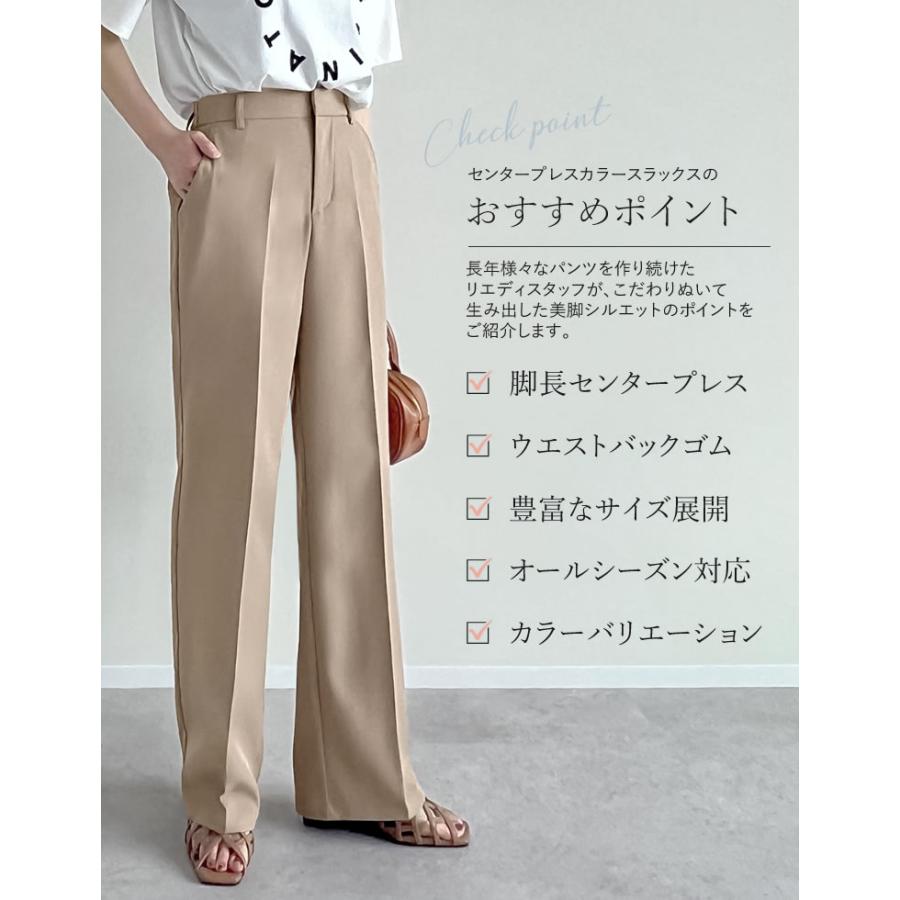Re:EDIT パンツ スラックス レディース ストレート サイズ豊富 Re:EDIT パンツ スラックス レディース ストレート サイズ豊富