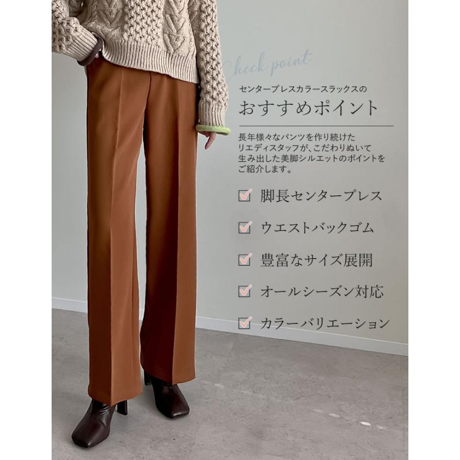 Re:EDIT（リエディ） パンツ スラックス レディース 6色 低身長 高身長