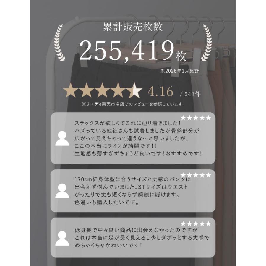 パンツ スラックス レディース 6色 低身長 高身長 カラーパンツ ベルトループ ウエストバックゴム ポケットあり セットアップ対応 春夏[mb] | Re:EDIT | 12