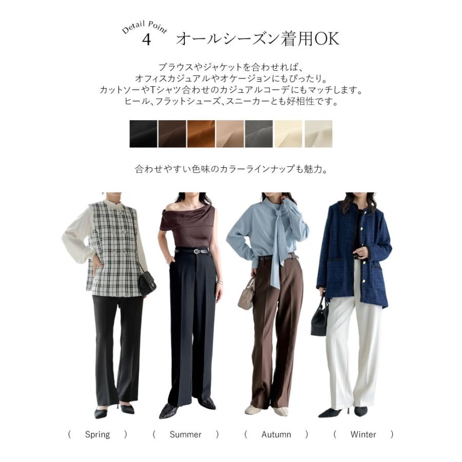 スラックス レディース パンツ 低身長 高身長 カラーパンツ ベルトループ ウエストバックゴム ポケットあり セットアップ対応 春夏[mb] | Re:EDIT | 13