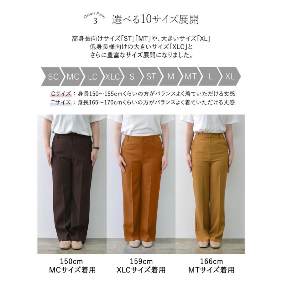 Re:EDIT（リエディ） パンツ スラックス レディース 6色 低身長 高身長