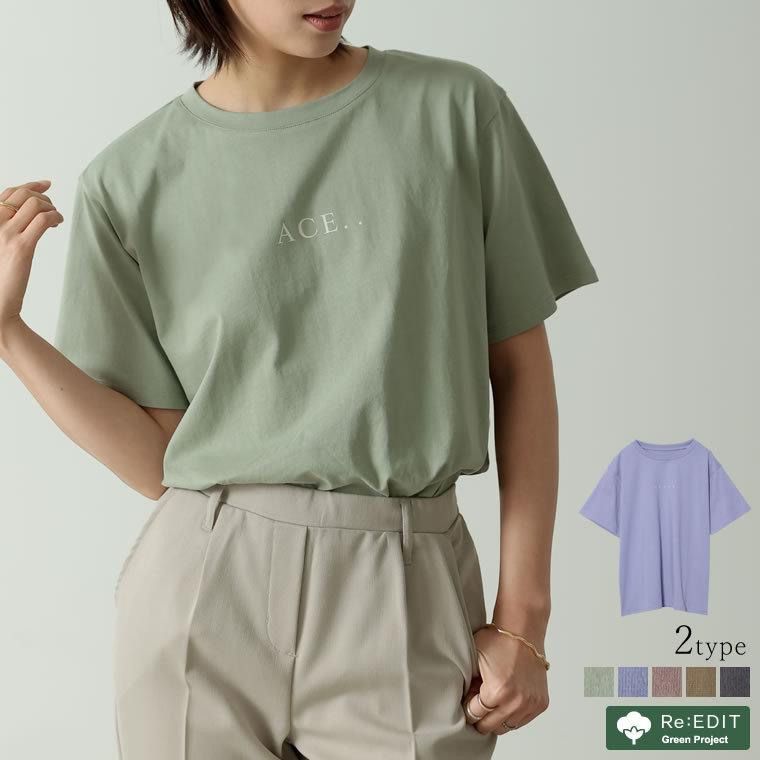 Tシャツ レディース 半袖 ロゴtシャツ カットソー オーガニックコットン 綿100 コットン100 サステナブル サスティナブル エシカル Reedit リエディ 通販 Yahoo ショッピング