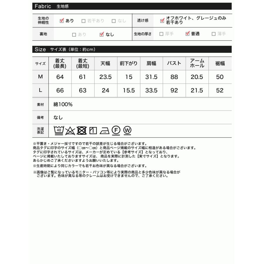 タンクトップ ノースリーブ 無地 タンク トップス 綿100％ コットン100％ 綿天竺 オーガニックコットン サステナブル サスティナブル エシカル インナーウェア | Re:EDIT | 24