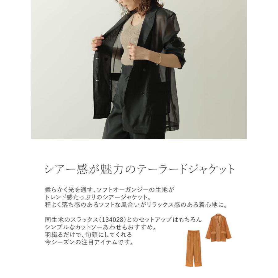 ジャケット レディース テーラードジャケット ダブルジャケット シアージャケット オーガンジー セットアップ 21春 Reedit リエディ 通販 Yahoo ショッピング