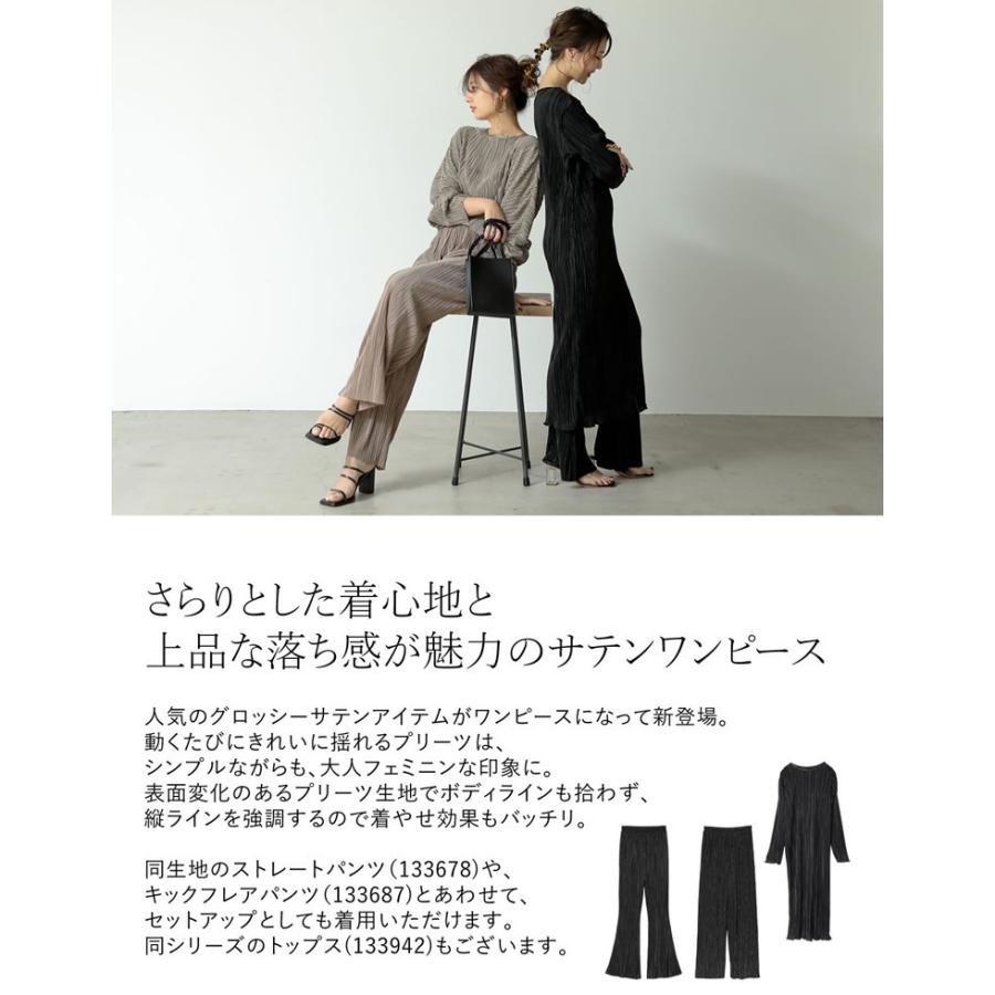 ワンピース レディース プリーツワンピース グロッシーサテンプリーツ 長袖 ロング丈 Uネック 低身長向け セットアップ 21春 Reedit リエディ 通販 Yahoo ショッピング