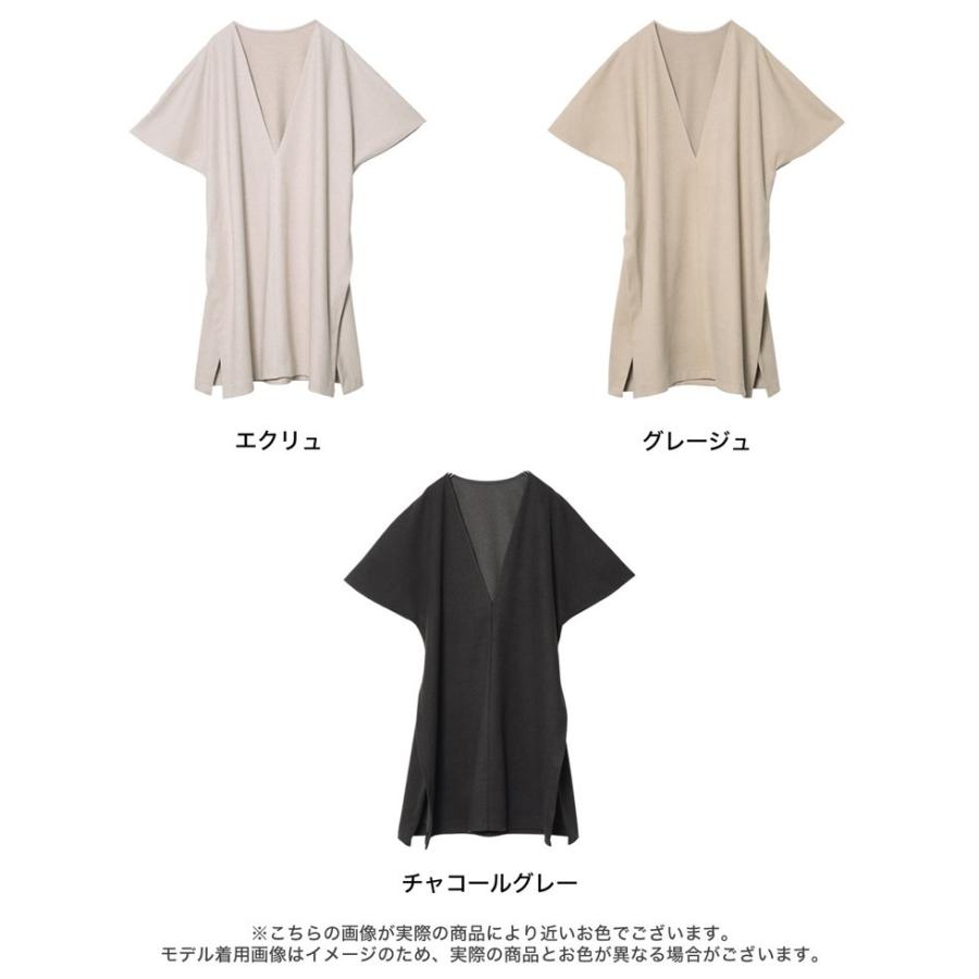 チュニック レディース カフタンチュニック Vネック 深Vネック ハーフスリーブ サイドスリット 起毛カットソー 2021春 | Re:EDIT | 13