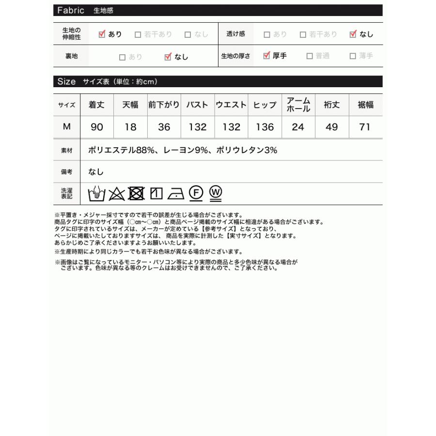チュニック レディース カフタンチュニック Vネック 深Vネック ハーフスリーブ サイドスリット 起毛カットソー 2021春 | Re:EDIT | 14