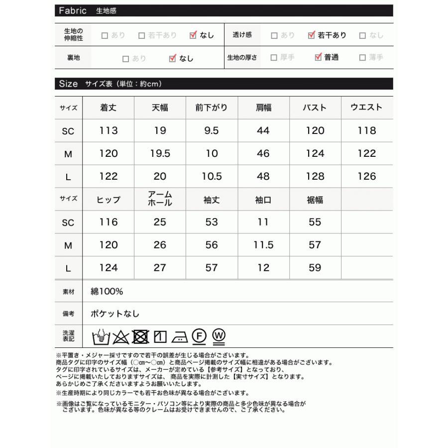 サマーセール シャツワンピース レディース ロング丈 バックシャン バックシャーリング ロング丈 長袖 ノーカラー 低身長向けサイズ有 21春 Reedit リエディ 通販 Yahoo ショッピング