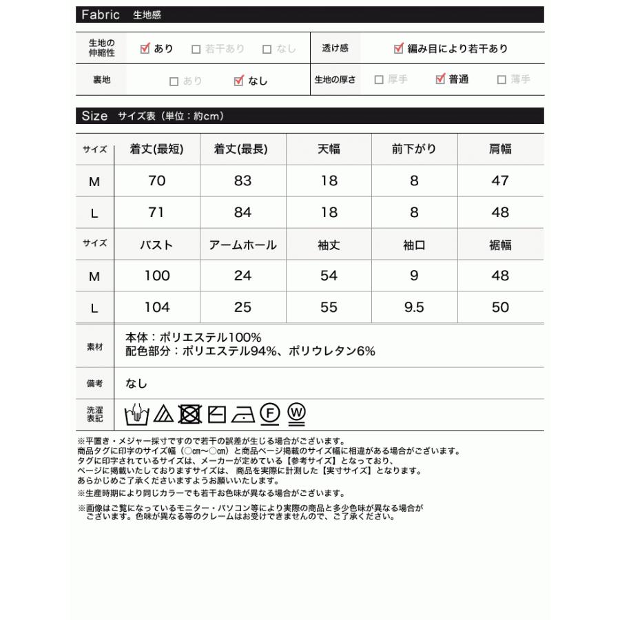 チュニック レディース トップス ニット ブラウス スポンジニット アシンメトリー 2021春 | Re:EDIT | 11