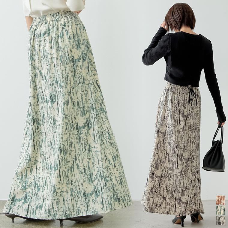 サマーセール スカート レディース セミフレア マーブル柄 低身長向けサイズ有 サイドファスナー付 21春 Reedit リエディ 通販 Yahoo ショッピング