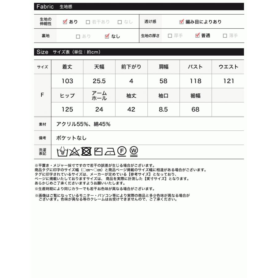 ニットワンピース レディース メッシュワンピース 透かし編みニットワンピース 長袖 ロング丈 マキシ丈 レイヤード 重ね着 Reedit リエディ 通販 Yahoo ショッピング