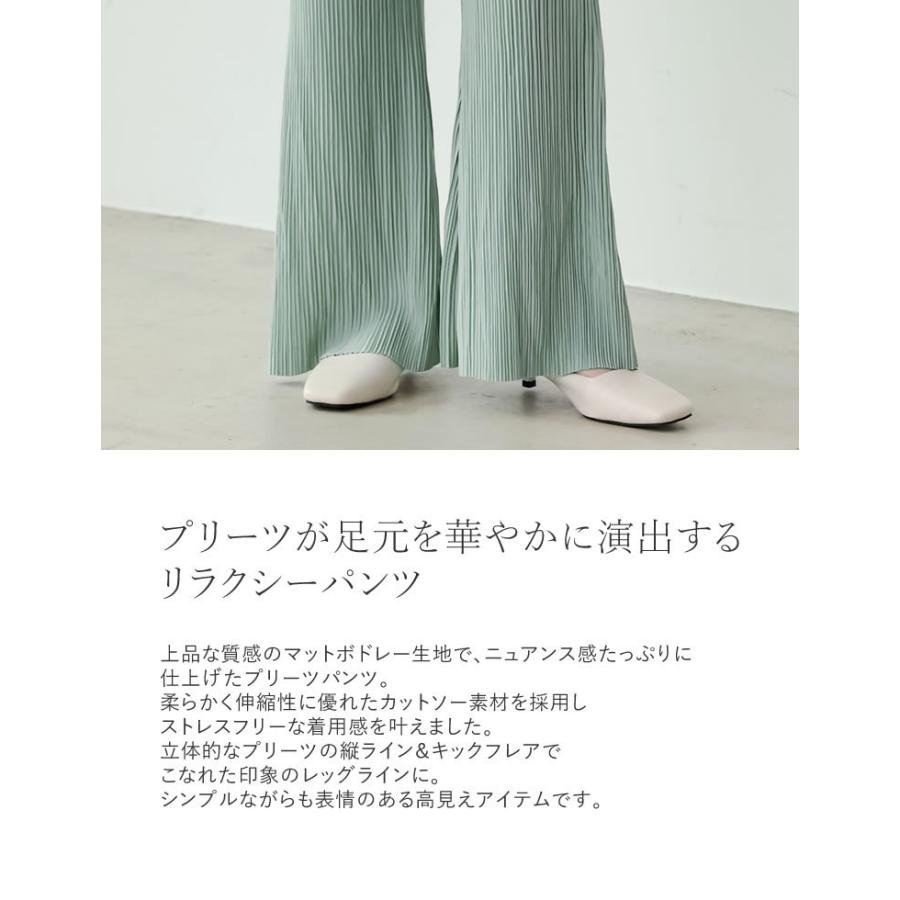 Re:EDIT プリーツパンツ レディース フレアパンツ ポケット付き Re:EDIT プリーツパンツ レディース フレアパンツ ポケット付き
